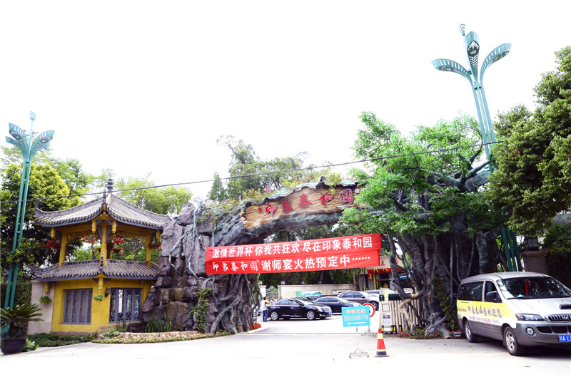 酒店不銹鋼廚房設(shè)備