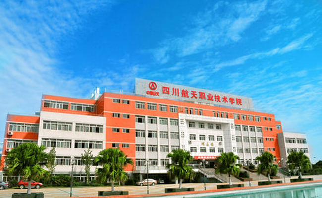 四川航天職業(yè)技術(shù)學院學校食堂廚房設(shè)備項目1