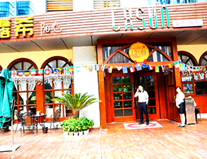 成都露?？Х任鞑蛷d廚房設(shè)備采購項(xiàng)目