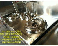 2017年最新鉑金紅外線燃?xì)夤?jié)能灶，震撼上市，新品首發(fā)!