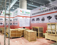 廣州國際酒店廚房用品展即將開幕，各項工作正在準(zhǔn)備之中