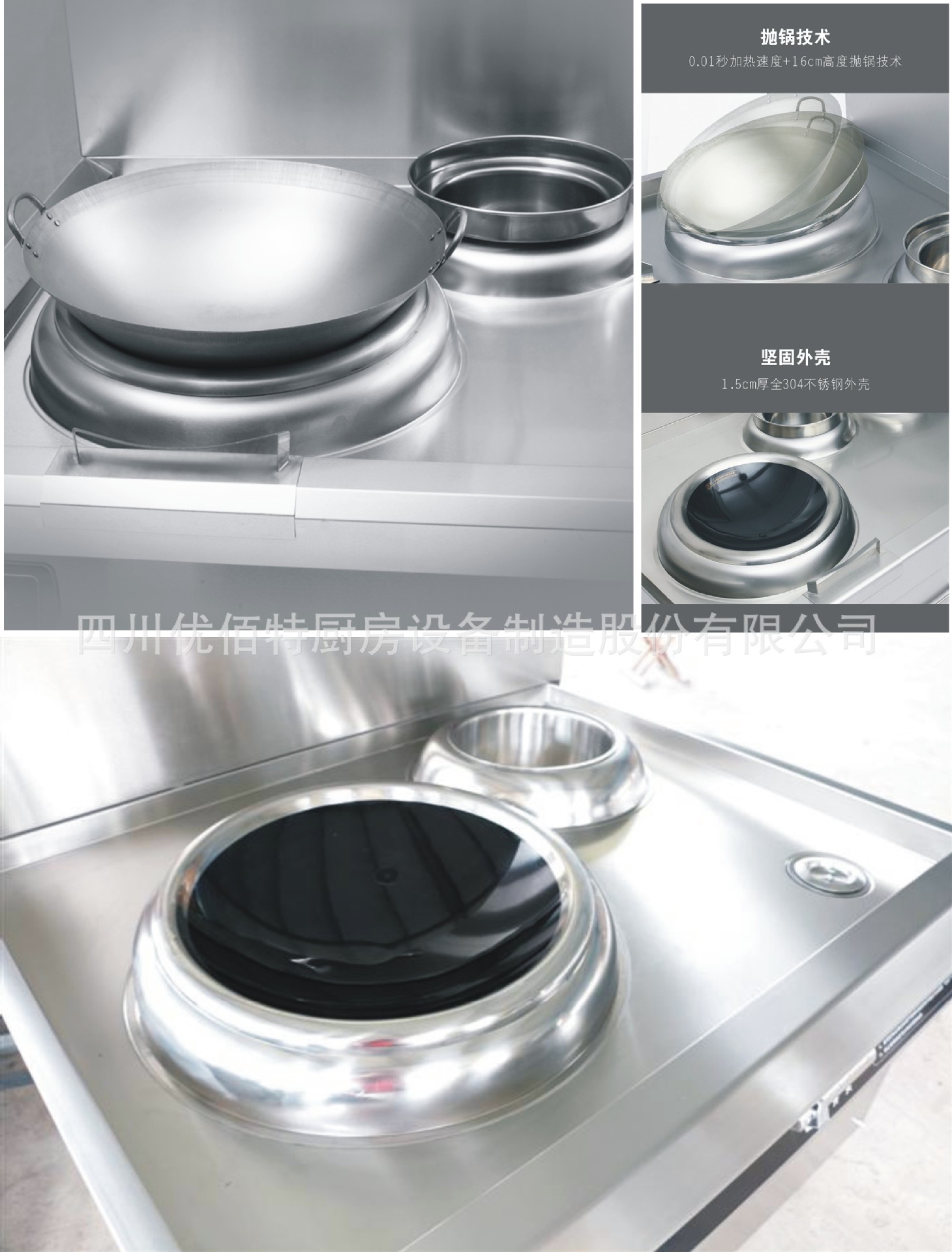 酒店廚房設(shè)備位置選擇，合理利用空間提高工作效率