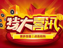 優(yōu)佰特產(chǎn)品用上黑科技，手機控制更方便！