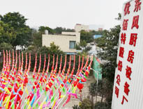 2019年四川優(yōu)佰特廚房設(shè)備公司年會(huì)準(zhǔn)備中，公司上下張燈結(jié)彩！