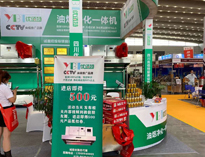 保護(hù)藍(lán)天白云、實(shí)現(xiàn)事業(yè)紅牛，優(yōu)佰特一體機(jī)在21屆西安展會(huì)！