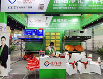 優(yōu)佰特鄭州展會取得圓滿成功！