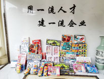 兒童節(jié)|優(yōu)佰特為小朋友送上愛心！