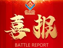 喜報(bào)！優(yōu)佰特燃?xì)獯箦佋顦s獲雙證證書！